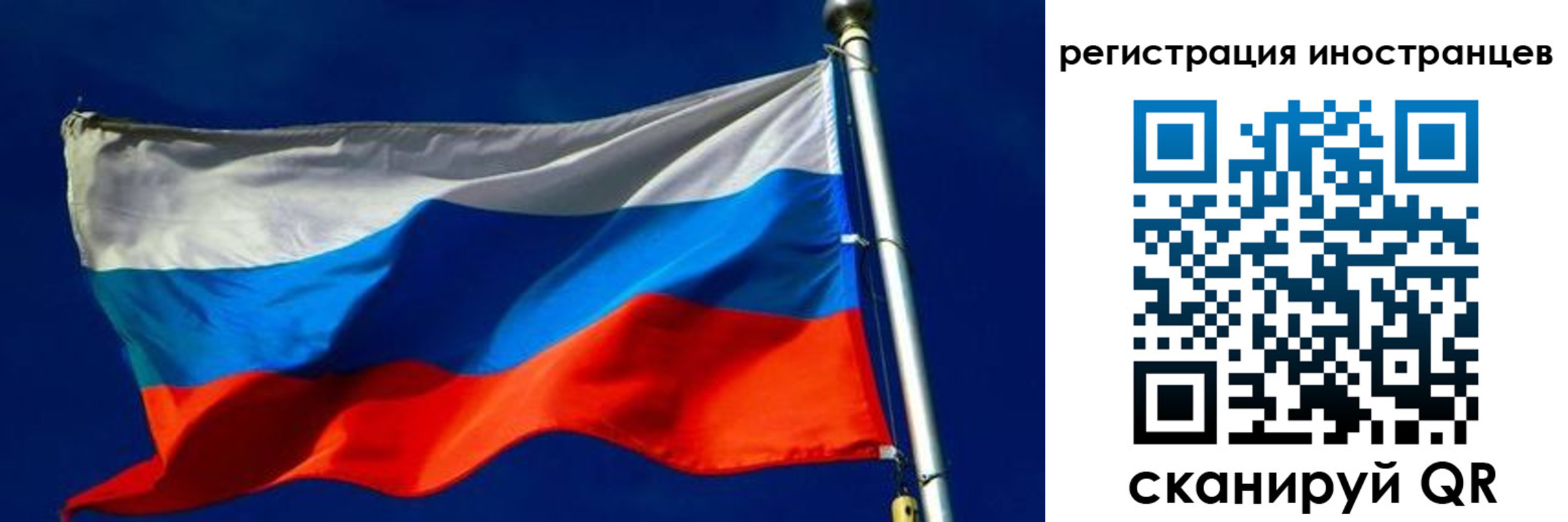 временная регистрация 2025 в Усолье-Сибирском