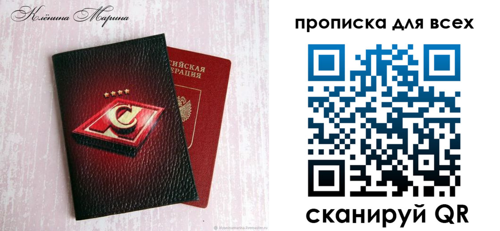 временная регистрация 2025 в Усолье-Сибирском
