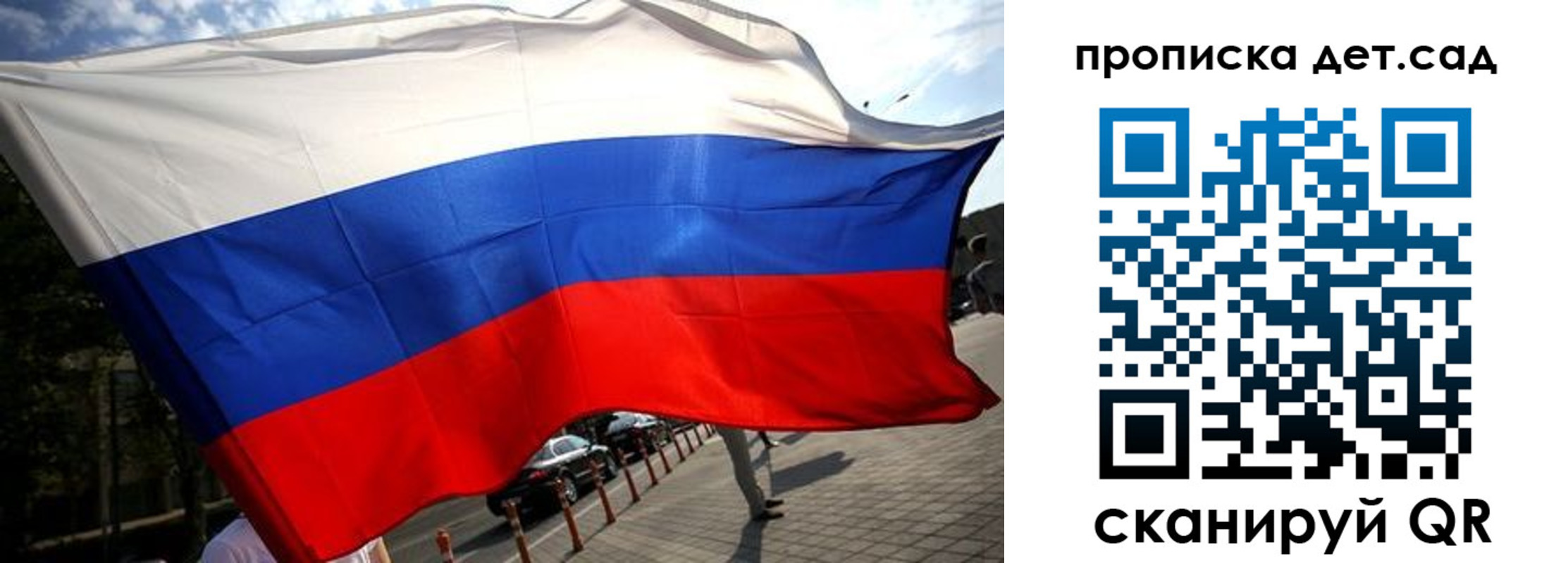 прописка в квартире в Усолье-Сибирском