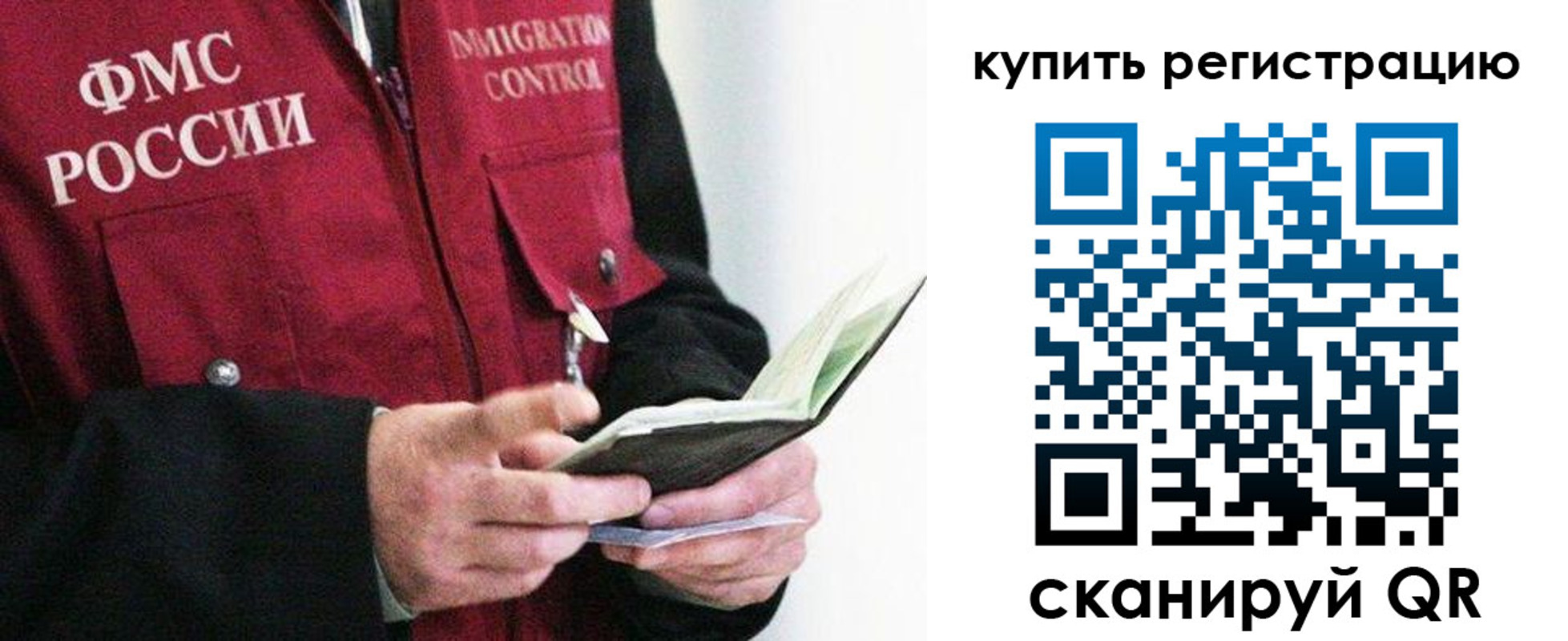 прописка для кредита в Усолье-Сибирском