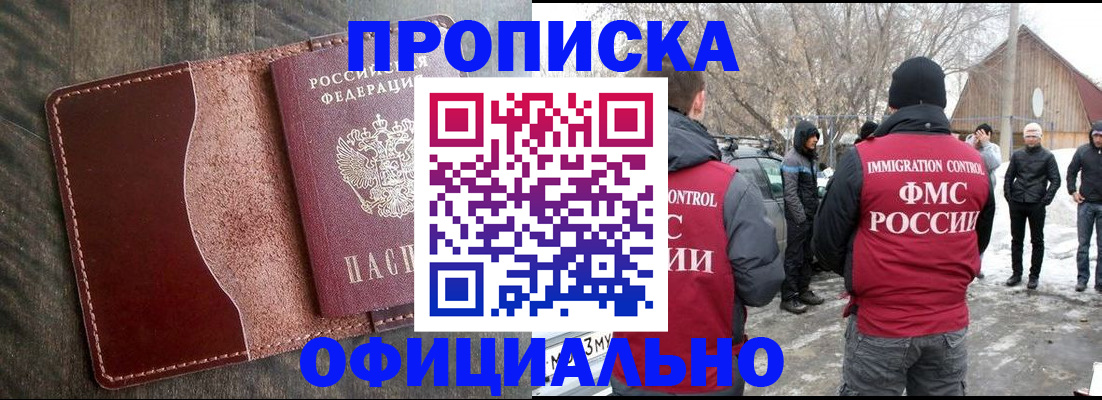 регистрация для школы в Усолье-Сибирском